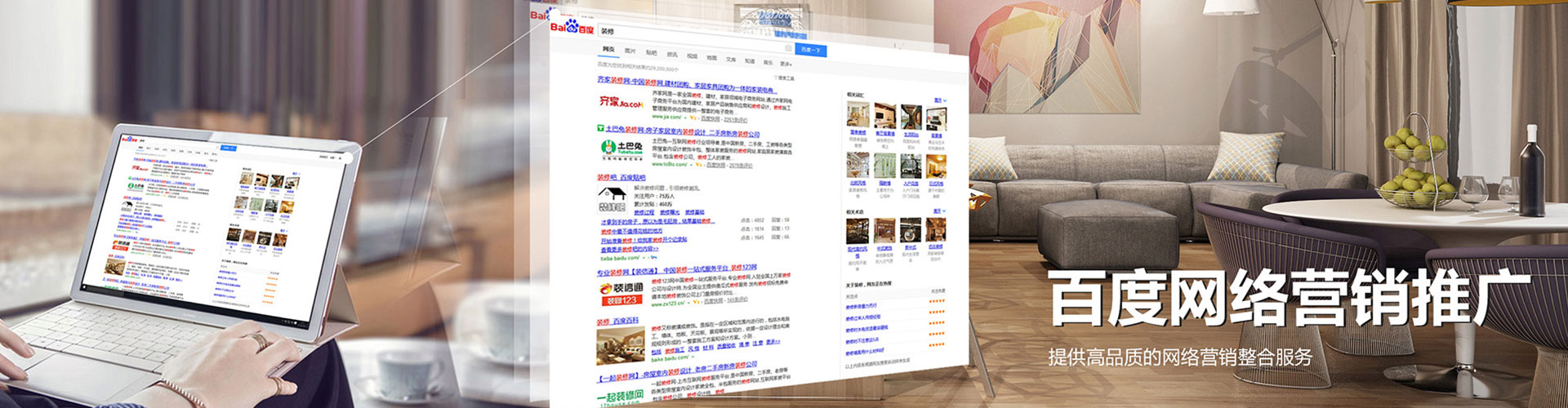 良庆sem运营
