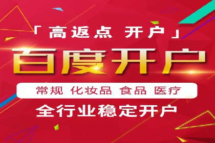 百度推广平台实战案例：助力企业快速崛起