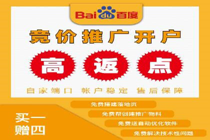 百度竞价托管公司实战案例：助力企业快速引流